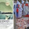 book_Budoji